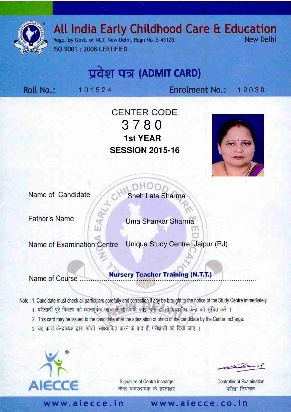AdmitCard-Download - 3780 (4)_00013