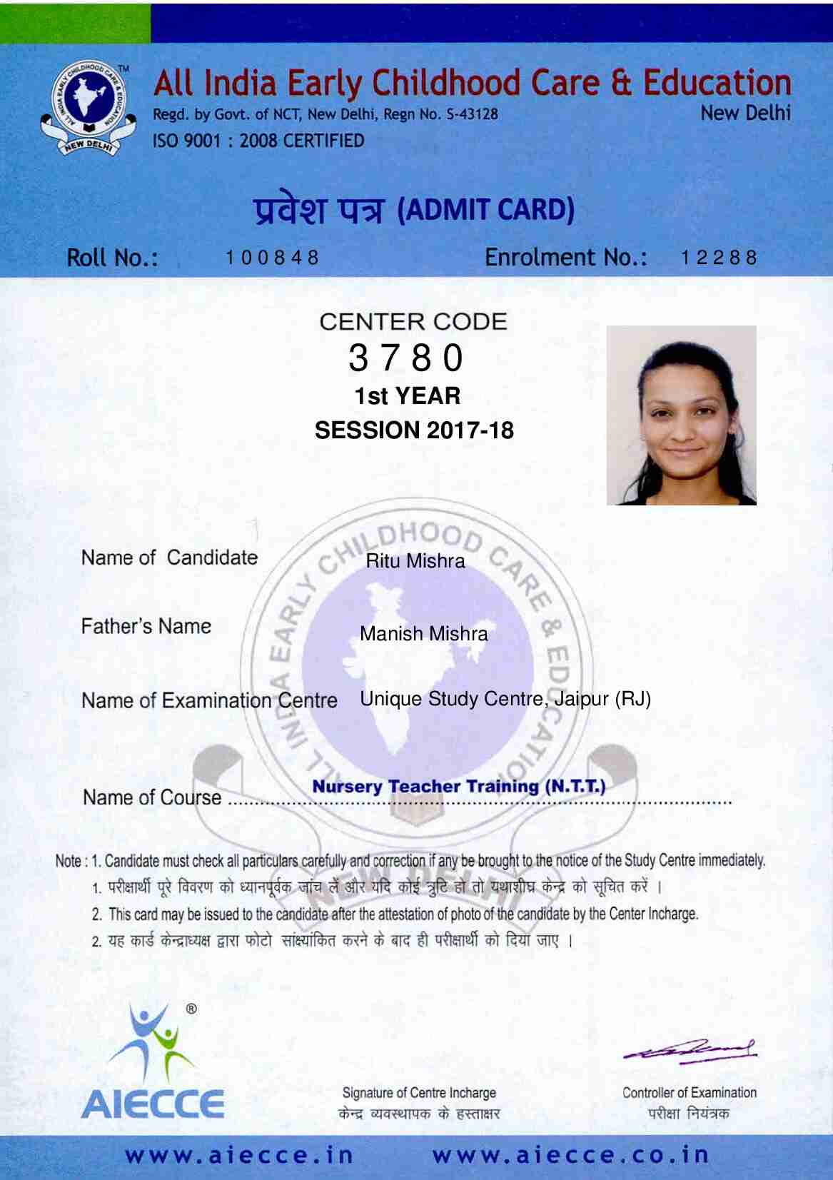 AdmitCard-Download - 3780_00019