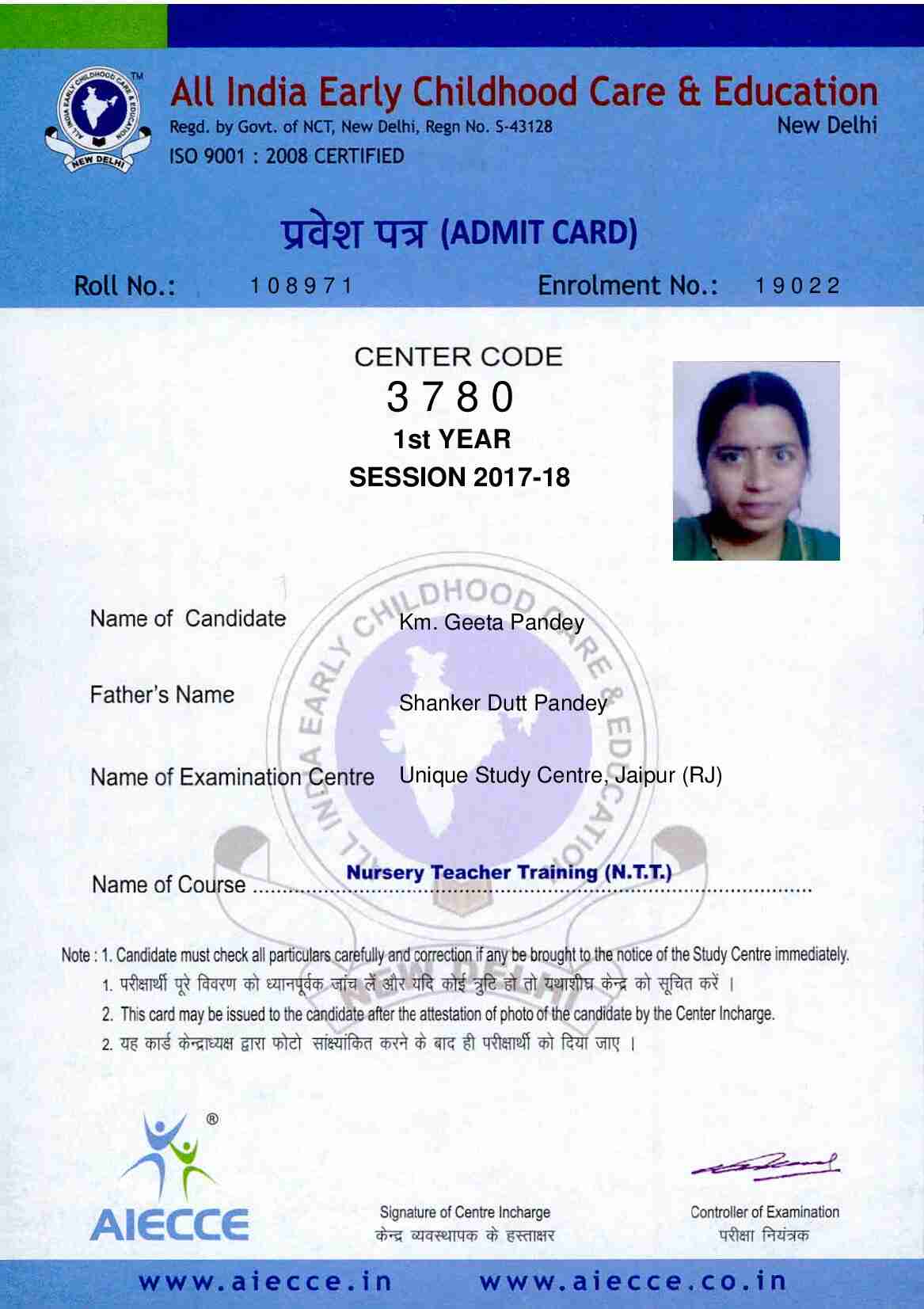 AdmitCard-Download - 3780_00020