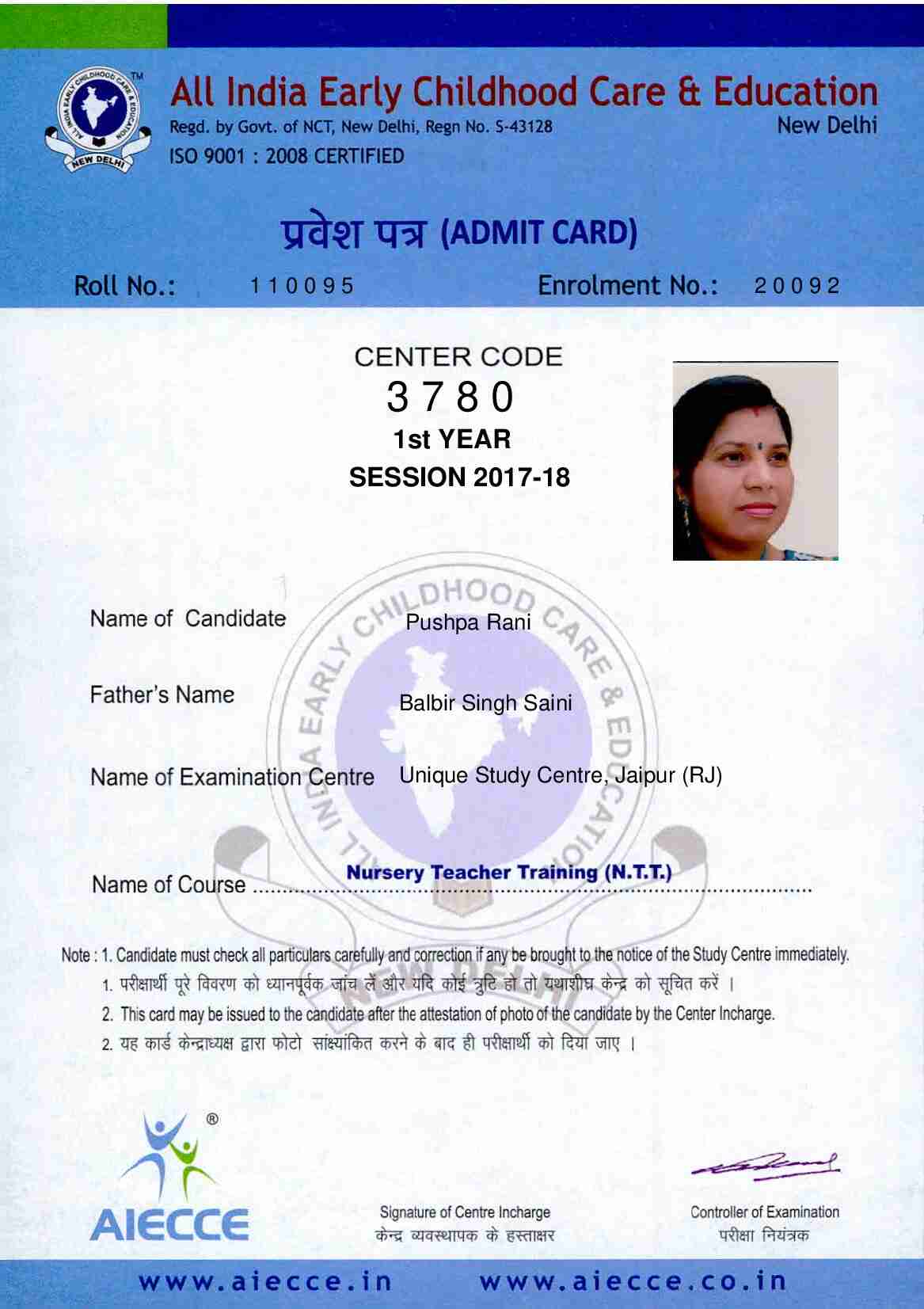 AdmitCard-Download - 3780_00037
